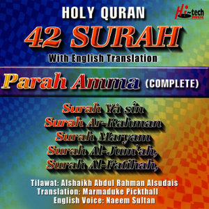收聽Alshaikh Abdul Rahman Alsudais的Surah Maryam歌詞歌曲