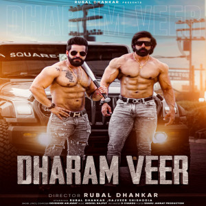 Listen to Dharam Veer song with lyrics from Rubal Dhankar