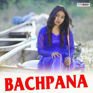 Listen to Bachpana song with lyrics from Ghanashyam