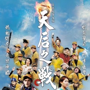 收听倪安东的汗水的重量歌词歌曲
