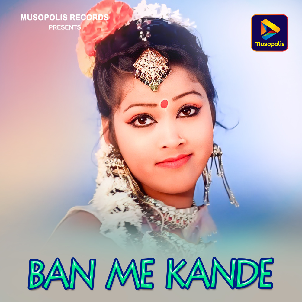 Ban Me Kande