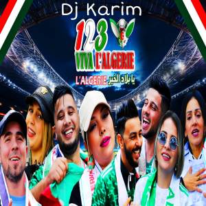 收聽Cheba Nour的Ya Les Verts Ya Les Verts歌詞歌曲