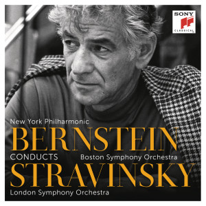 ดาวน์โหลดและฟังเพลง I. Sinfonia (2017 Remastered Version) พร้อมเนื้อเพลงจาก Leonard Bernstein