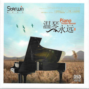 收聽吳健培的水中花歌詞歌曲