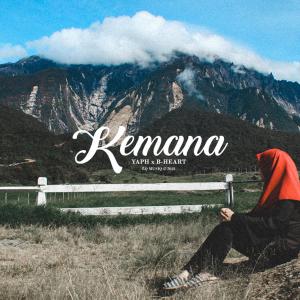 B-Heart的專輯KEMANA (feat. B-Heart) (Explicit)