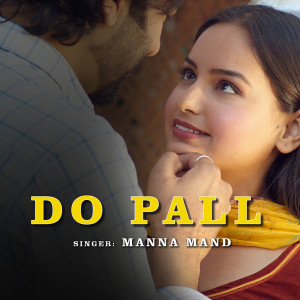 收聽Manna Mand的Do Pall歌詞歌曲