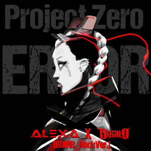 收聽알렉사的Bomb (Rock Version)歌詞歌曲