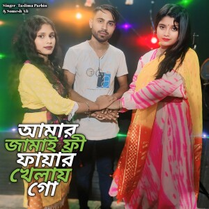 Listen to Amar Jamai Free Fire Khelay Go song with lyrics from Somesh Ali
