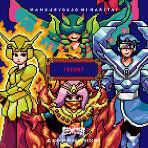 ดาวน์โหลดและฟังเพลง Midnight Syndrome พร้อมเนื้อเพลงจาก Mahousyoujoninaritai