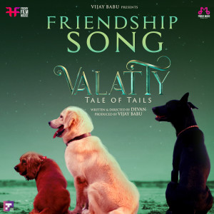 Varun Sunil的專輯Friendship Song (From "Valatty - Tale of Tails")