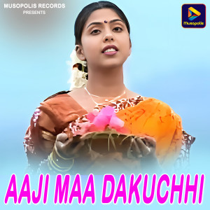 Album Aaji Maa Dakuchhi from Anasuya Nath