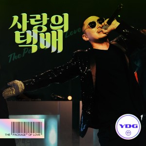 Album Package of Love oleh 杨东根