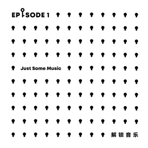 Album Just Some Music I oleh Various Artists