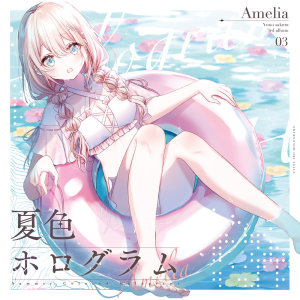 Album Summer Colored Horogram from 