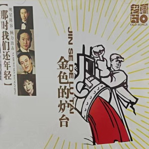 收听程志的毛主席走遍祖国大地歌词歌曲
