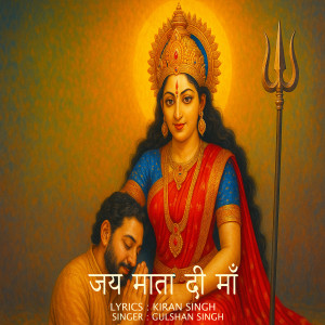 Album Jai Mata Di Maa from Kiran Singh