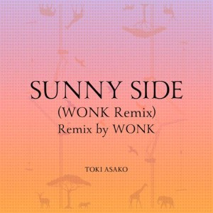 ดาวน์โหลดและฟังเพลง SUNNY SIDE (WONK Remix) พร้อมเนื้อเพลงจาก Asako Toki