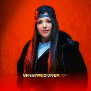 Album omri ndilah tayha from Cheba Souad