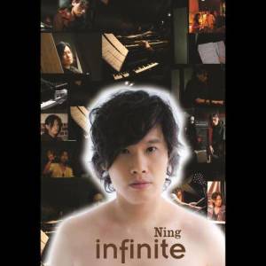 ดาวน์โหลดและฟังเพลง Prologue พร้อมเนื้อเพลงจาก 纯音乐