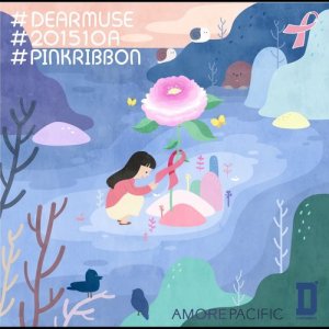 #DearMuse #201510A #PinkRibbon
