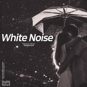 Dengarkan Rain sound on Ocean lagu dari 힐링 네이쳐 Nature Sound Band dengan lirik