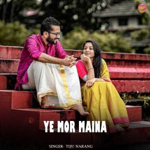 Album Ye Mor Maina from Tiju Narang