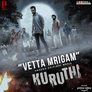 Album Vetta Mrigam (From "Kuruthi") oleh T. S. Ayyappan