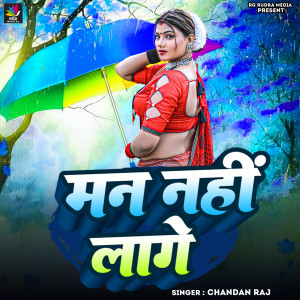 Listen to Man Nahi Lage song with lyrics from Chandan Raj