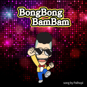 Listen to BongBongBamBam (Edit) song with lyrics from PalHopi