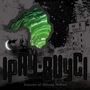 收听依拜维吉的天空歌词歌曲