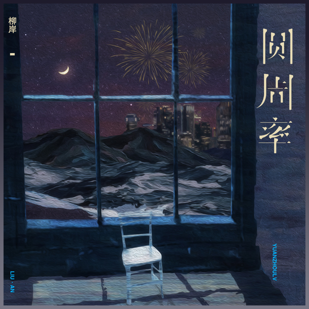 圆周率