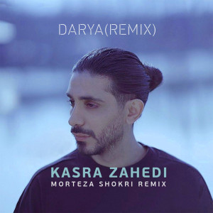 Listen to Darya (Remix) song with lyrics from Kasra Zahedi