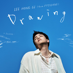 อัลบัม Drawing ศิลปิน LEE HONG GI (FT Island)