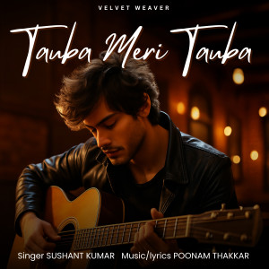 Sushant Kumar的專輯Tauba Meri Tauba
