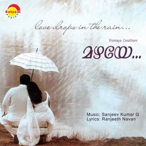 Listen to Nilave Vaa song with lyrics from Vidhu Prathap