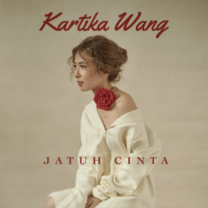 收聽Kartika Wang的Huang Hun歌詞歌曲