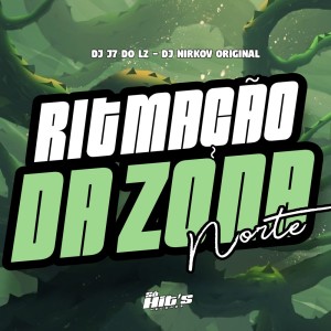 收聽DJ J7 DO LZ的Ritmação da Zona Norte (Lento|Explicit)歌詞歌曲