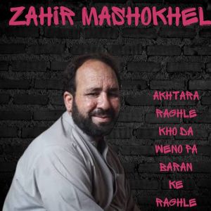 Listen to Akhtara Raghle Kho Da Weno Pa Baran Ke Raghle song with lyrics from Zahir Mashokhel