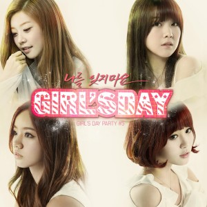 Girl's Day Party no. 5