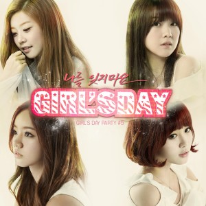 Dengarkan Don't forget me lagu dari Girl's Day dengan lirik