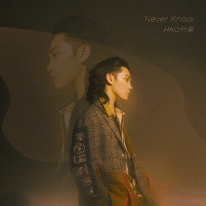Album Never Know oleh HAO付豪
