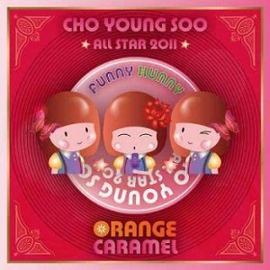 Listen to Funny Hunny song with lyrics from 橙子焦糖