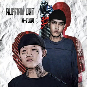 Ruffian Oat的專輯เส้นทางแฟนตาซี (Explicit)