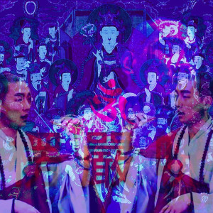 Album Shurangama Mantra 능엄주 from 