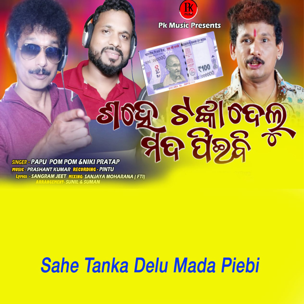 Sahe Tanka Delu Mada Piebi