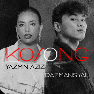 Album Kosong oleh Yazmin Aziz