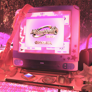 Album [알고리즘 (Algorithm) (Remixes)] from CHUNGHA