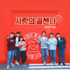Listen to Jang Noksu song with lyrics from 장민호