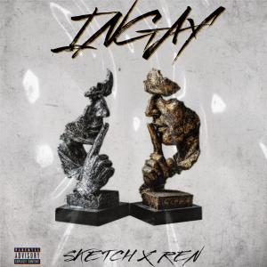 ดาวน์โหลดและฟังเพลง Ingay (Explicit) พร้อมเนื้อเพลงจาก Balasubas