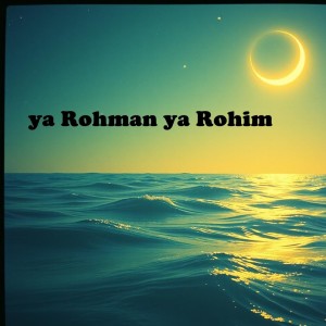 收听Anggrek的ya rohman ya rohim歌词歌曲